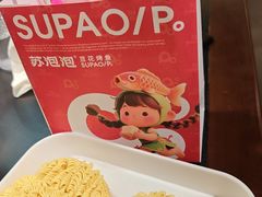 -苏泡泡豆花烤鱼(婺源店)