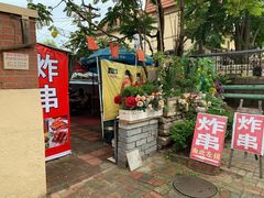 -大学路8号炸串(大学路十四号院店)