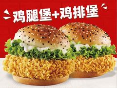 -华莱士·全鸡汉堡(沙湖店)
