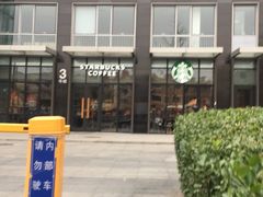 -星巴克(北京广渠门名敦道店)
