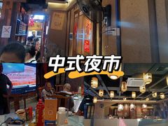 -帝一铭家宴(板塘店)