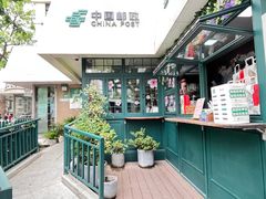 -中国邮政(淮海中路)