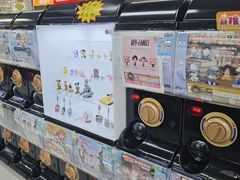 -扭扭城(王府井喜悦购物中心店)
