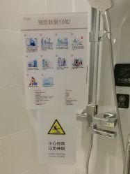 -Yestar宁波艺星整形医院