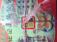 -周正记高桥松饼(潼港八村店)