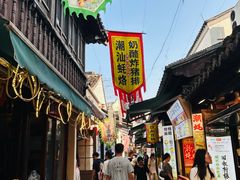 -衣裳街历史文化街区