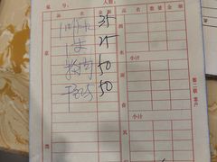 -桃园中华料理炸酱面(燕儿岛路店)