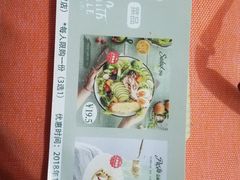 -丽莎沙拉轻食餐厅(国贸店)