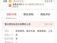 -爱革·洗衣改衣·洗鞋修鞋·洗包修包·奢侈品护理(宝地广场店)