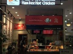 门面-老韩煸鸡·中国炸鸡(水塔美食街店)