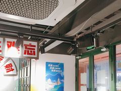 -毒蛇面馆(人民广场店)