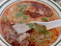 -三中高皇羊肉馆
