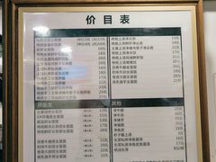 -恩宁刘福记(东华东路店)