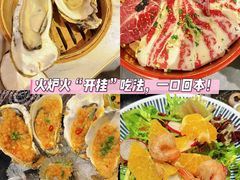 -火炉火自助餐(西直门凯德MALL店)