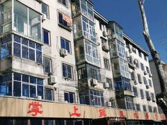 -掌上鲜(南顺城街店)
