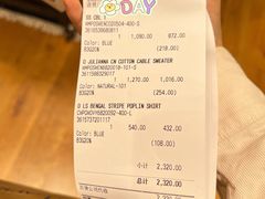 -砂之船奥莱(南京江宁店)