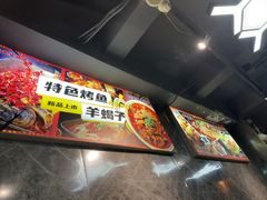 -云晓光头烧烤吧(德平路店)