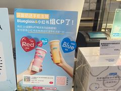 -Blueglass酸奶(财富购物中心店)