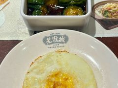 -老淮城·长鱼面(河下古镇店)