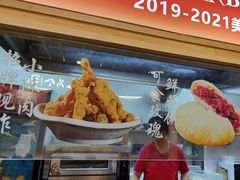 -大官米线(喜盈门范城店)