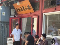 -陈记卤煮小肠