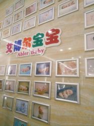 -艾博尔医院