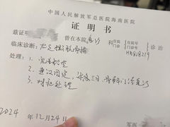 -三亚太阳湾柏悦酒店