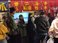 门面-乐彡炸串·烤苕皮(西单华威约饭街店)