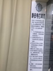 -Wisezone唯点穿耳打耳洞专业国际连锁品牌