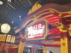 -牛New寿喜烧(曹路花园城店)