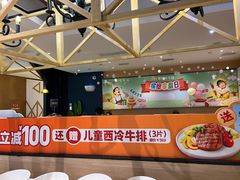 -豪客来牛排(成都锦江大融城店)