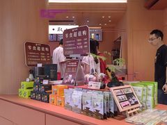 -茶话弄(中贸广场店)