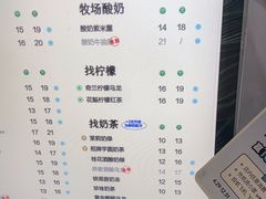 -茶百道(印象城店)