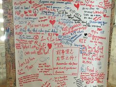 -吐斯廉屠杀博物馆