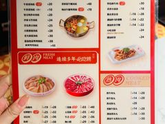 -八合里潮汕鲜牛肉火锅(惠州华贸店)