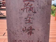 -壶瓶山景区