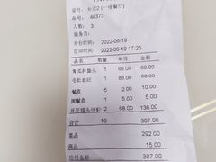 -黄台大酒店中餐厅(黄台店)