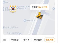-赖胖子肉蟹煲(金牛万达店)