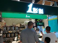 门面-1点点(金桥店)