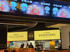 -烤匠麻辣烤鱼(万象城店)