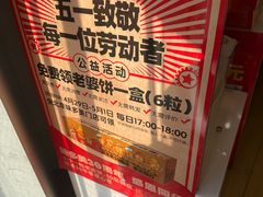 -味多美蛋糕(东直门店)