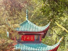 -岳麓山风景名胜区