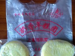 -上海虹口糕团食品厂(欣兴店)