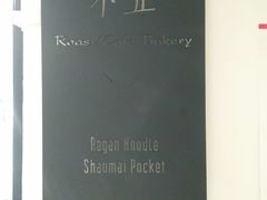 -不正咖啡(万达尊店)