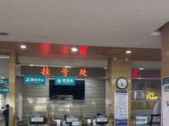 -广州仁爱天河医院体检中心