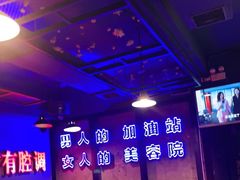 大堂-南极·小龙虾·湘式拌饭(南街店)