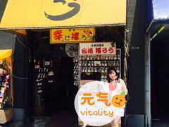 -かさの家(太宰府店)