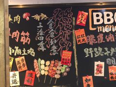 -平娃三宝烧烤·面食(富丰桥店)
