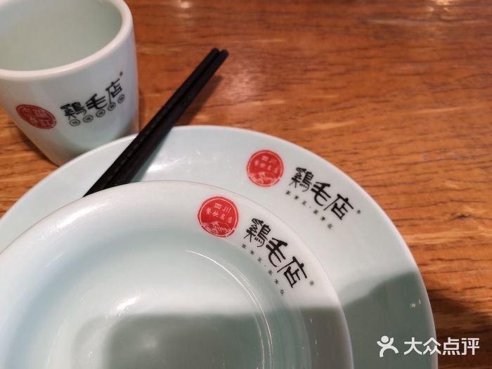 鸡毛店·川菜(双楠店)图片