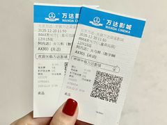 -万达广场(无锡滨湖店)